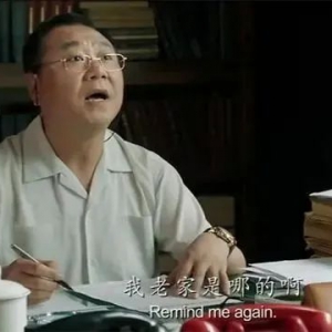 发扬历史主动精神开创新伟业