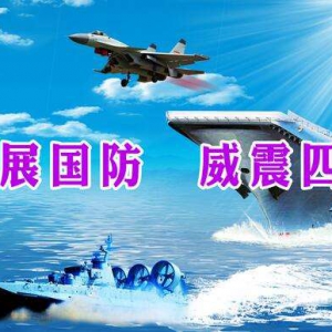 透视未来战争制电磁权争夺走向