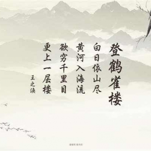 诗词鉴赏之基本概念和基本分类
