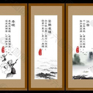 古典诗词20首名篇鉴赏