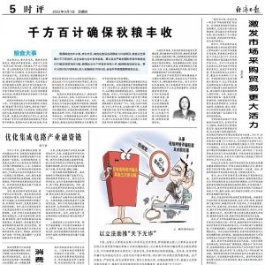 消费券怎样更好“劝”消费