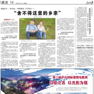 交通运输部：保障农村客运“开得通、留得住”