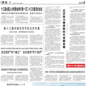 我国网民规模达10.51亿