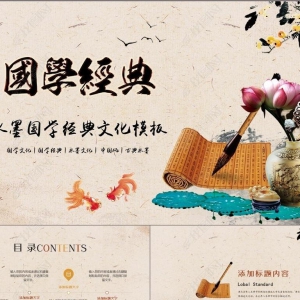 国学经典论语中的十大名句