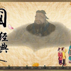 国学经典名句之答禄夫天创作